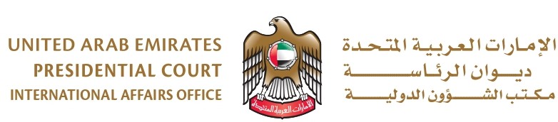 UAE Presidential Court logo